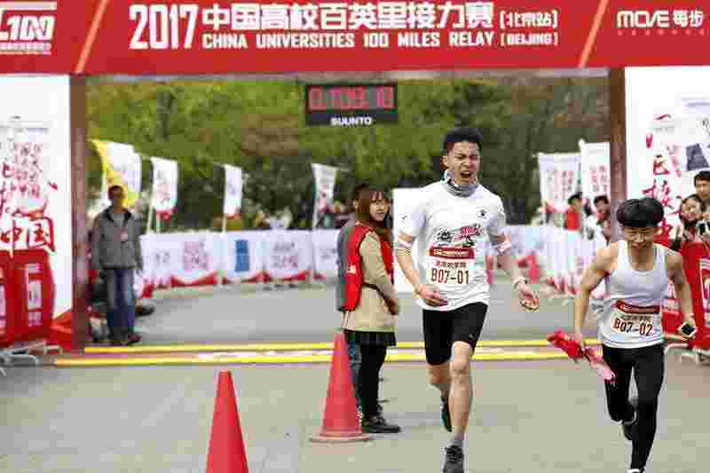 4月8日上午，2017中国高校百英里接力赛（北京站）在国家奥林匹克体育中心鸣枪起跑。