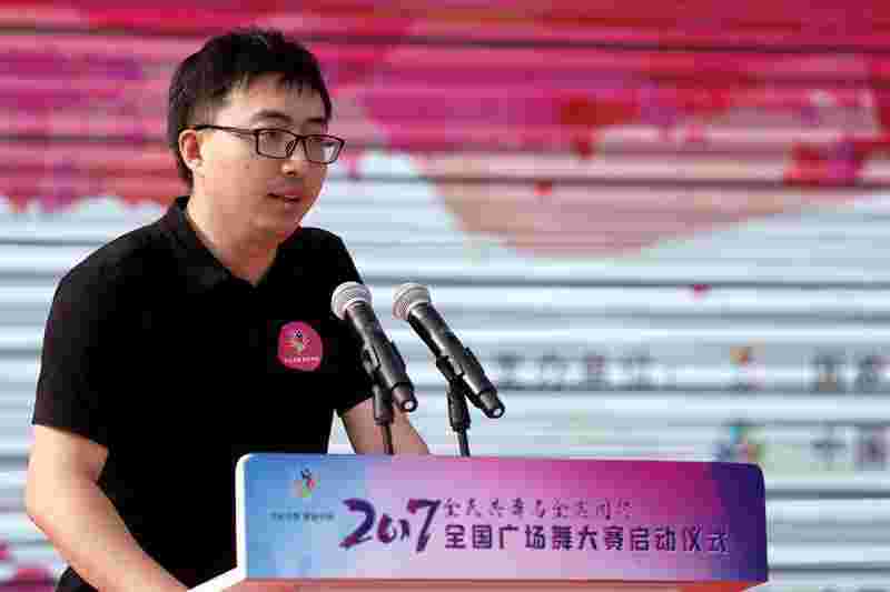6月14日，“全民共舞与全运同行”2017年全国广场舞大赛启动仪式在国家奥林匹克中心举行。
