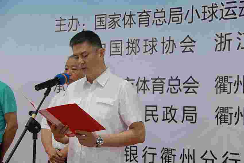 张景荣同志致开幕词