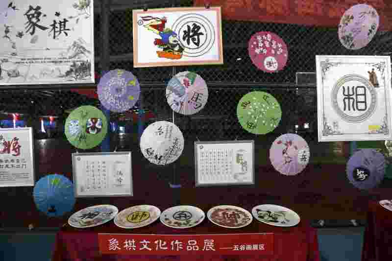 主赛场展出的象棋文化主题五谷画作品