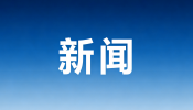 平果市全力推动全民健身事业蓬勃发展